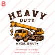 画像5: 新作お試し販売10％OFF〜8/17まで【名入れ・文字変更OK】「WORKING HEROES」フルカラーアイロン転写シート｜働く車デザイン(柄・サイズ選択可) (5)