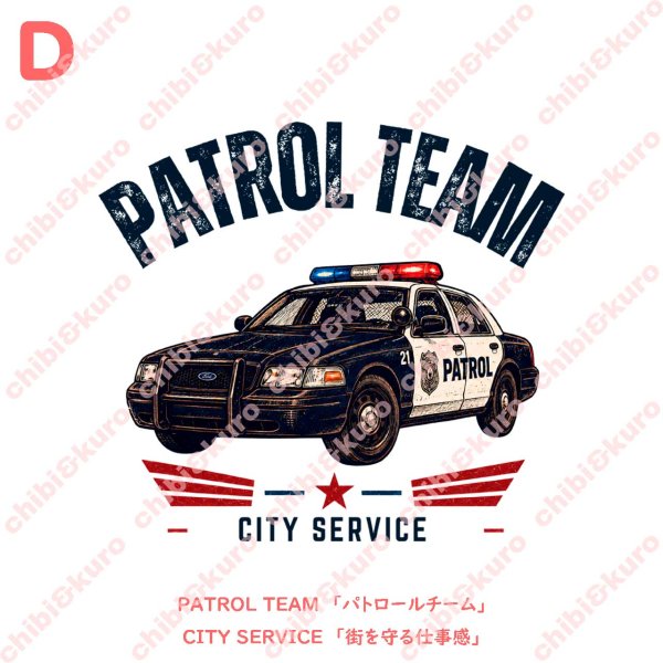 画像9: 【名入れ・文字変更OK】「WORKING HEROES」フルカラーアイロン転写シート｜働く車デザイン(柄・サイズ選択可) (9)
