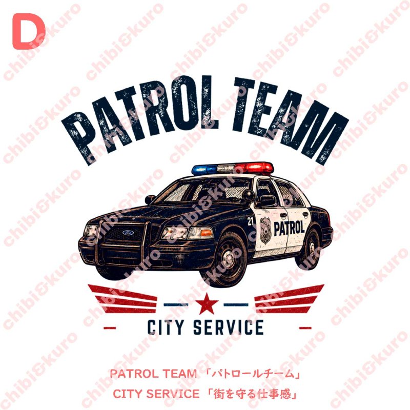 画像7: 新作お試し販売10％OFF〜8/17まで【名入れ・文字変更OK】「WORKING HEROES」フルカラーアイロン転写シート｜働く車デザイン(柄・サイズ選択可) (7)