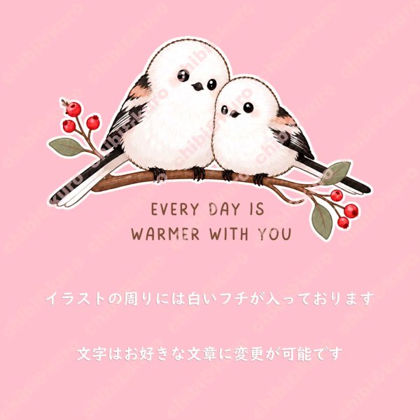画像2: 【名入れ・文字変更OK】雪の妖精しまえながフルカラー転写アイロンシート/あなたと一緒にいると温かくなる (2)