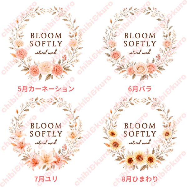 画像2: 【名入れ・文字変更OK】誕生月フラワー・花 フルカラー転写アイロンシート/全12ヶ月/ Bloom Softly (2)