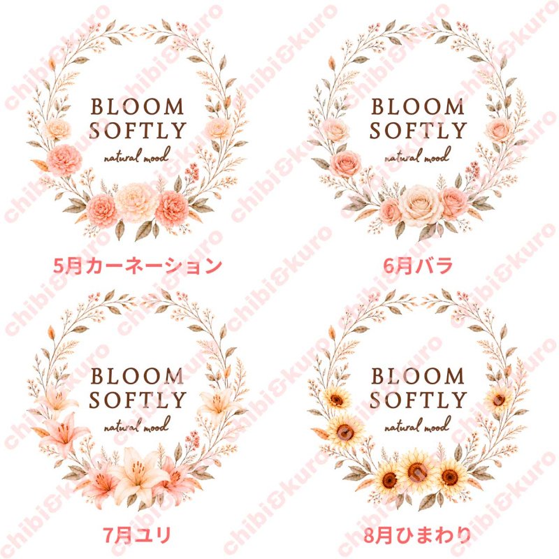 画像2: 新作お試し販売10％OFF〜8/17まで【名入れ・文字変更OK】誕生月フラワー・花 フルカラー転写アイロンシート/全12ヶ月/ Bloom Softly (2)
