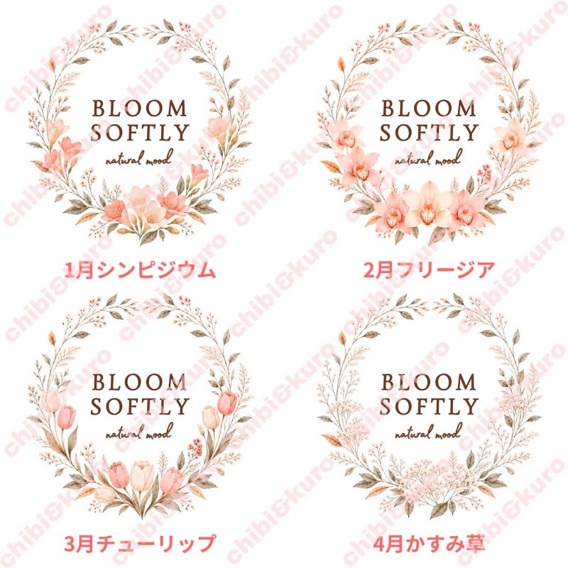 画像1: 新作お試し販売10％OFF〜8/17まで【名入れ・文字変更OK】誕生月フラワー・花 フルカラー転写アイロンシート/全12ヶ月/ Bloom Softly (1)
