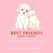 画像2: 新作お試し販売10％OFF〜8/17まで【名入れ・文字変更OK】仲良し犬猫 【B】フルカラー転写アイロンシート/BEST FRIENDS (2)