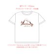 画像6: 新作お試し販売10％OFF〜8/17まで【名入れ・文字変更OK】雪の妖精しまえながフルカラー転写アイロンシート/あなたと一緒にいると温かくなる (6)