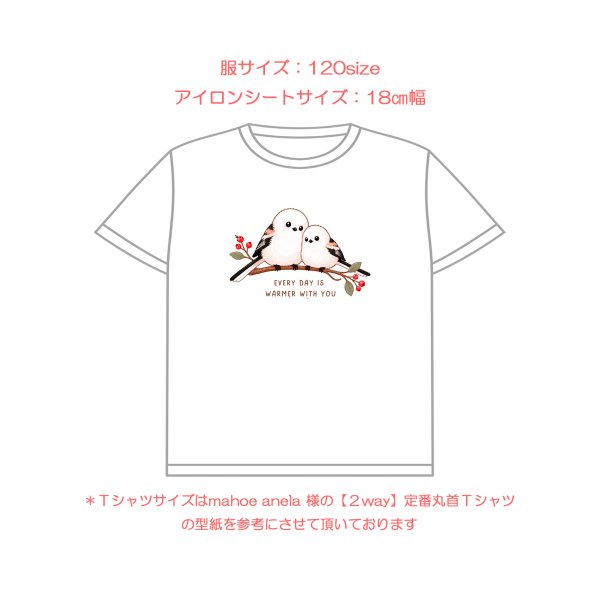 画像5: 【名入れ・文字変更OK】雪の妖精しまえながフルカラー転写アイロンシート/あなたと一緒にいると温かくなる (5)