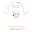 画像9: 新作お試し販売10％OFF〜8/17まで【名入れ・文字変更OK】誕生月フラワー・花 フルカラー転写アイロンシート/全12ヶ月/ Bloom Softly (9)