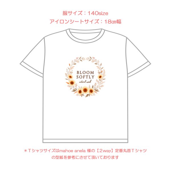 画像8: 【名入れ・文字変更OK】誕生月フラワー・花 フルカラー転写アイロンシート/全12ヶ月/ Bloom Softly (8)