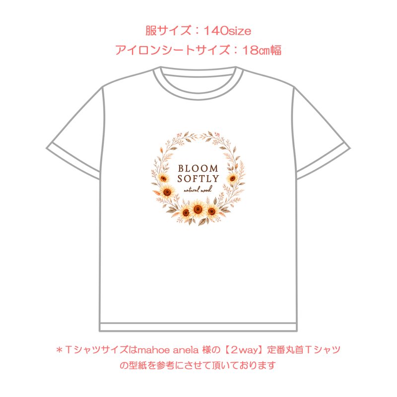 画像9: 新作お試し販売10％OFF〜8/17まで【名入れ・文字変更OK】誕生月フラワー・花 フルカラー転写アイロンシート/全12ヶ月/ Bloom Softly (9)