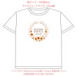 画像10: 新作お試し販売10％OFF〜8/17まで【名入れ・文字変更OK】誕生月フラワー・花 フルカラー転写アイロンシート/全12ヶ月/ Bloom Softly (10)