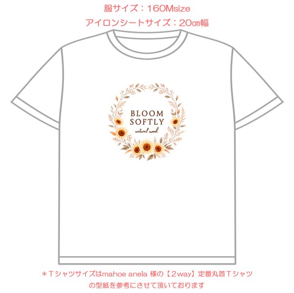 画像9: 【名入れ・文字変更OK】誕生月フラワー・花 フルカラー転写アイロンシート/全12ヶ月/ Bloom Softly (9)