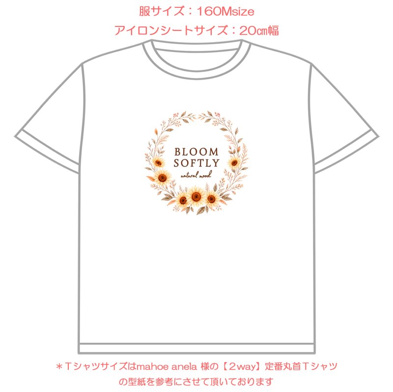 画像10: 新作お試し販売10％OFF〜8/17まで【名入れ・文字変更OK】誕生月フラワー・花 フルカラー転写アイロンシート/全12ヶ月/ Bloom Softly (10)