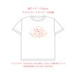 画像6: 新作お試し販売10％OFF〜8/17まで【名入れ・文字変更OK】仲良し犬猫 【A】フルカラー転写アイロンシート/BEST FRIENDS (6)