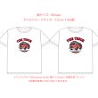 画像10: 新作お試し販売10％OFF〜8/17まで【名入れ・文字変更OK】「WORKING HEROES」フルカラーアイロン転写シート｜働く車デザイン(柄・サイズ選択可) (10)