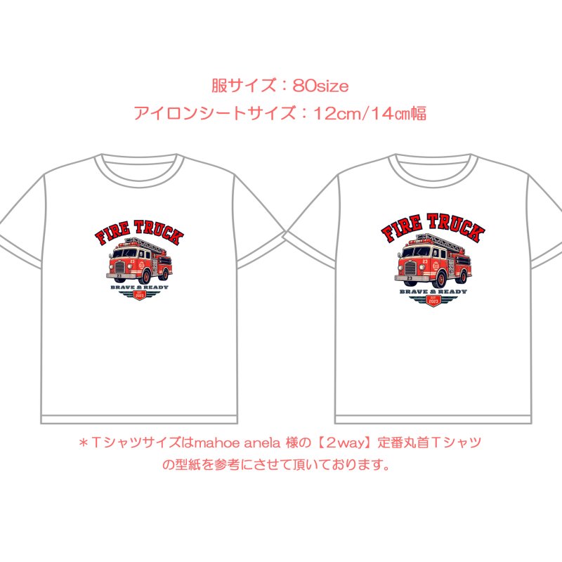 画像10: 新作お試し販売10％OFF〜8/17まで【名入れ・文字変更OK】「WORKING HEROES」フルカラーアイロン転写シート｜働く車デザイン(柄・サイズ選択可) (10)