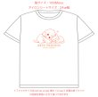 画像8: 新作お試し販売10％OFF〜8/17まで【名入れ・文字変更OK】仲良し犬猫 【A】フルカラー転写アイロンシート/BEST FRIENDS (8)