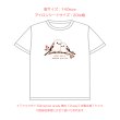 画像7: 新作お試し販売10％OFF〜8/17まで【名入れ・文字変更OK】雪の妖精しまえながフルカラー転写アイロンシート/あなたと一緒にいると温かくなる (7)