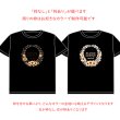 画像4: 新作お試し販売10％OFF〜8/17まで【名入れ・文字変更OK】誕生月フラワー・花 フルカラー転写アイロンシート/全12ヶ月/ Bloom Softly (4)