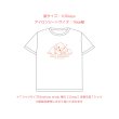 画像5: 新作お試し販売10％OFF〜8/17まで【名入れ・文字変更OK】仲良し犬猫 【A】フルカラー転写アイロンシート/BEST FRIENDS (5)