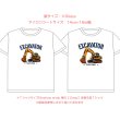 画像11: 新作お試し販売10％OFF〜8/17まで【名入れ・文字変更OK】「WORKING HEROES」フルカラーアイロン転写シート｜働く車デザイン(柄・サイズ選択可) (11)