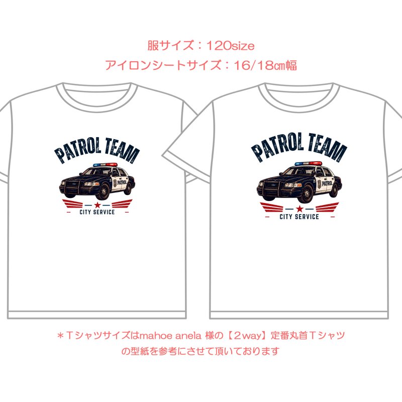 画像12: 新作お試し販売10％OFF〜8/17まで【名入れ・文字変更OK】「WORKING HEROES」フルカラーアイロン転写シート｜働く車デザイン(柄・サイズ選択可) (12)