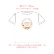 画像8: 新作お試し販売10％OFF〜8/17まで【名入れ・文字変更OK】誕生月フラワー・花 フルカラー転写アイロンシート/全12ヶ月/ Bloom Softly (8)