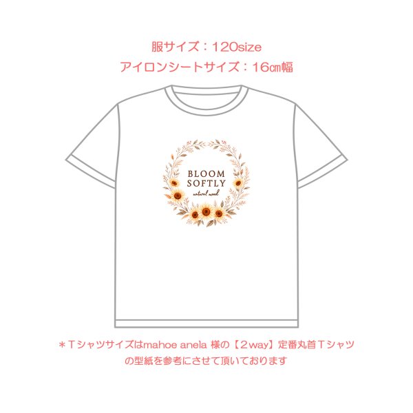 画像7: 【名入れ・文字変更OK】誕生月フラワー・花 フルカラー転写アイロンシート/全12ヶ月/ Bloom Softly (7)