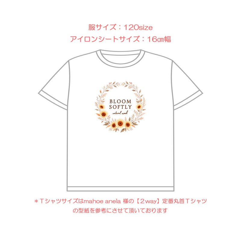 画像8: 新作お試し販売10％OFF〜8/17まで【名入れ・文字変更OK】誕生月フラワー・花 フルカラー転写アイロンシート/全12ヶ月/ Bloom Softly (8)
