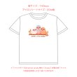 画像7: 新作お試し販売10％OFF〜8/17まで【名入れ・文字変更OK】文鳥３羽 フルカラー転写アイロンシート/かわいい小さな鳥たち (7)