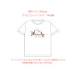 画像4: 新作お試し販売10％OFF〜8/17まで【名入れ・文字変更OK】雪の妖精しまえながフルカラー転写アイロンシート/あなたと一緒にいると温かくなる (4)