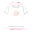 画像7: 新作お試し販売10％OFF〜8/17まで【名入れ・文字変更OK】仲良し犬猫 【A】フルカラー転写アイロンシート/BEST FRIENDS (7)