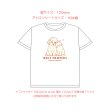 画像6: 新作お試し販売10％OFF〜8/17まで【名入れ・文字変更OK】仲良し犬猫 【B】フルカラー転写アイロンシート/BEST FRIENDS (6)