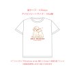 画像5: 新作お試し販売10％OFF〜8/17まで【名入れ・文字変更OK】仲良し犬猫 【B】フルカラー転写アイロンシート/BEST FRIENDS (5)