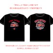 画像2: 新作お試し販売10％OFF〜8/17まで【名入れ・文字変更OK】「WORKING HEROES」フルカラーアイロン転写シート｜働く車デザイン(柄・サイズ選択可) (2)