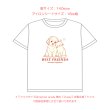画像7: 新作お試し販売10％OFF〜8/17まで【名入れ・文字変更OK】仲良し犬猫 【B】フルカラー転写アイロンシート/BEST FRIENDS (7)