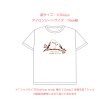 画像5: 新作お試し販売10％OFF〜8/17まで【名入れ・文字変更OK】雪の妖精しまえながフルカラー転写アイロンシート/あなたと一緒にいると温かくなる (5)
