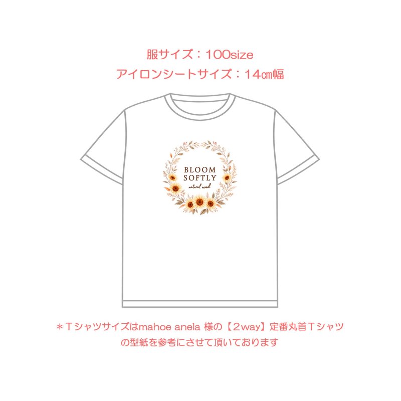 画像7: 新作お試し販売10％OFF〜8/17まで【名入れ・文字変更OK】誕生月フラワー・花 フルカラー転写アイロンシート/全12ヶ月/ Bloom Softly (7)