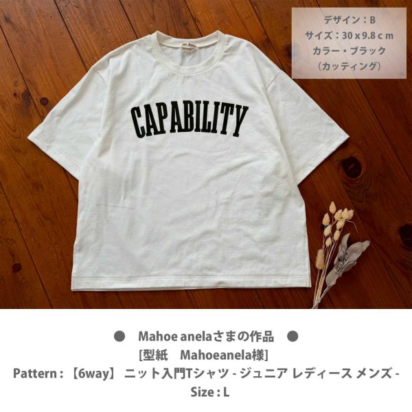 画像3: カレッジロゴ風 文字アイロンシート【B】｜選べるA〜N 全14種・アメカジ＆アーミーデザイン (3)
