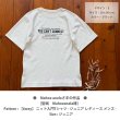 画像14: 送料無料◆お好きなカラーに変更可◆オリジナル文字ロゴフルカラーシート　20ｘ30ｃｍ【E】【全5カラー】 (14)