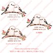 画像1: 【名入れ・文字変更OK】雪の妖精しまえながフルカラー転写アイロンシート/あなたと一緒にいると温かくなる (1)