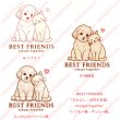 画像1: 【名入れ・文字変更OK】仲良し犬猫 【B】フルカラー転写アイロンシート/BEST FRIENDS (1)