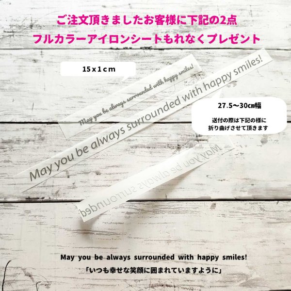 画像4: 【200円SALE】プレゼント付き◆はがし済◆文字ロゴ 詰め込みセット｜アイロン転写シート お試しセット　20ｘ7ｃｍ◆ (4)