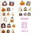 画像3: ハロウィン アイロン転写シート 詰め合わせセット｜おばけ・かぼちゃ 8柄＋TRICK OR TREAT文字2枚 (3)