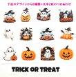 画像2: ハロウィン アイロン転写シート 詰め合わせセット｜おばけ・かぼちゃ 8柄＋TRICK OR TREAT文字2枚 (2)