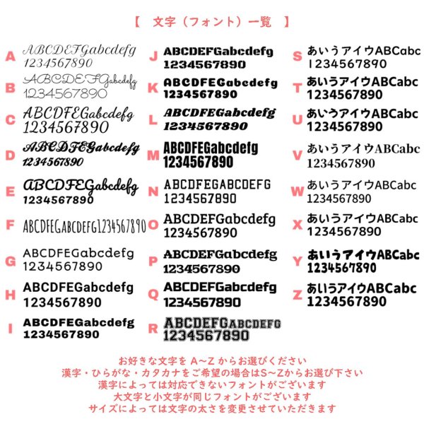 画像3: 【文字変更OK】お好きな文字で作れる バレエシューズ アイロンシート｜お名前・レッスンバッグ・巾着に (3)