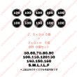 画像1: 【10個セット】シンプルサイズタグシート｜ハンドメイド服をおしゃれに仕上げるアイロン転写タグ (1)