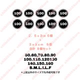 【10個セット】シンプルサイズタグシート｜ハンドメイド服をおしゃれに仕上げるアイロン転写タグ