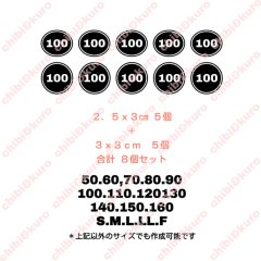 【10個セット】シンプルサイズタグシート｜ハンドメイド服をおしゃれに仕上げるアイロン転写タグ