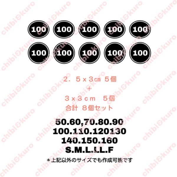 画像1: 【10個セット】シンプルサイズタグシート｜ハンドメイド服をおしゃれに仕上げるアイロン転写タグ (1)