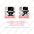 画像2: 【文字変更OK】ひげ・メガネ・ハット アレンジアイロンシート｜お好きな文字でオリジナルデザイン (2)